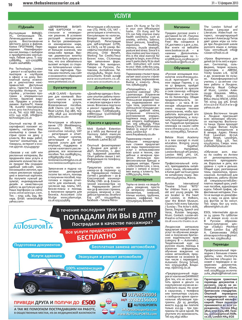 The Business Courier (Zeitung). 2013 Jahr, Ausgabe 2, Seite 10