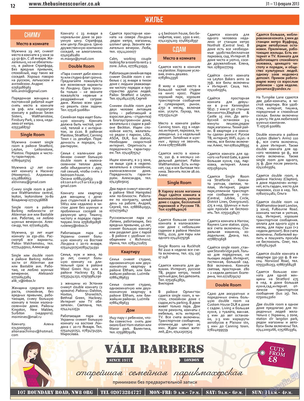 The Business Courier (Zeitung). 2013 Jahr, Ausgabe 2, Seite 12