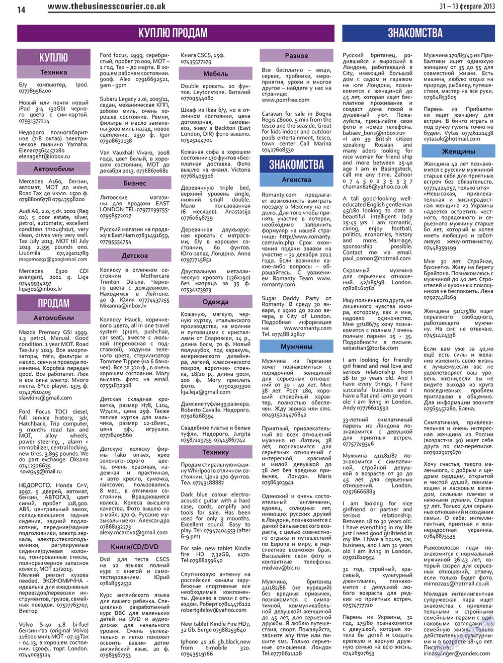 The Business Courier (Zeitung). 2013 Jahr, Ausgabe 2, Seite 14