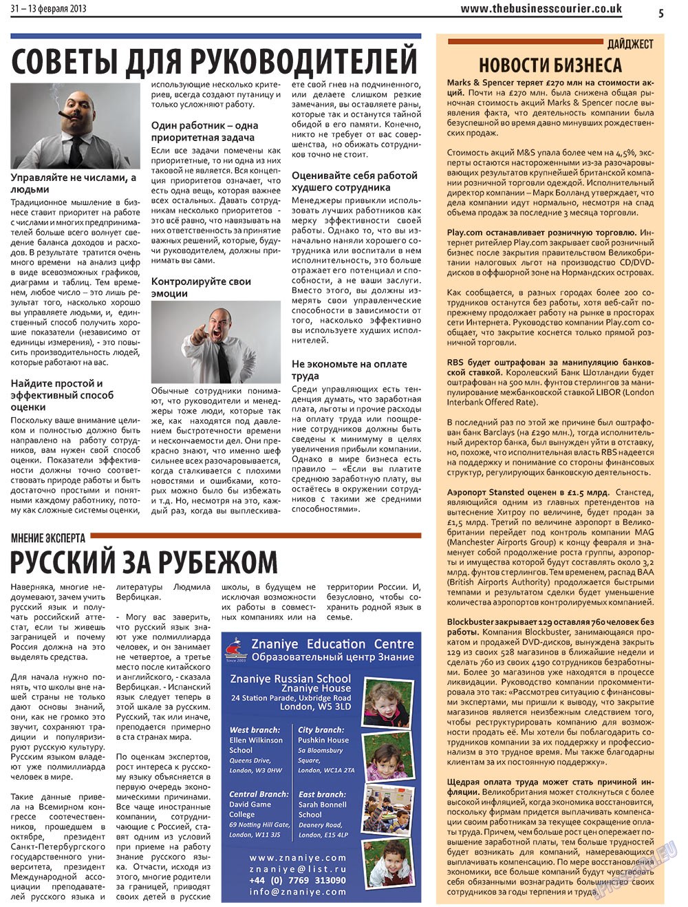 The Business Курьер, газета. 2013 №2 стр.5