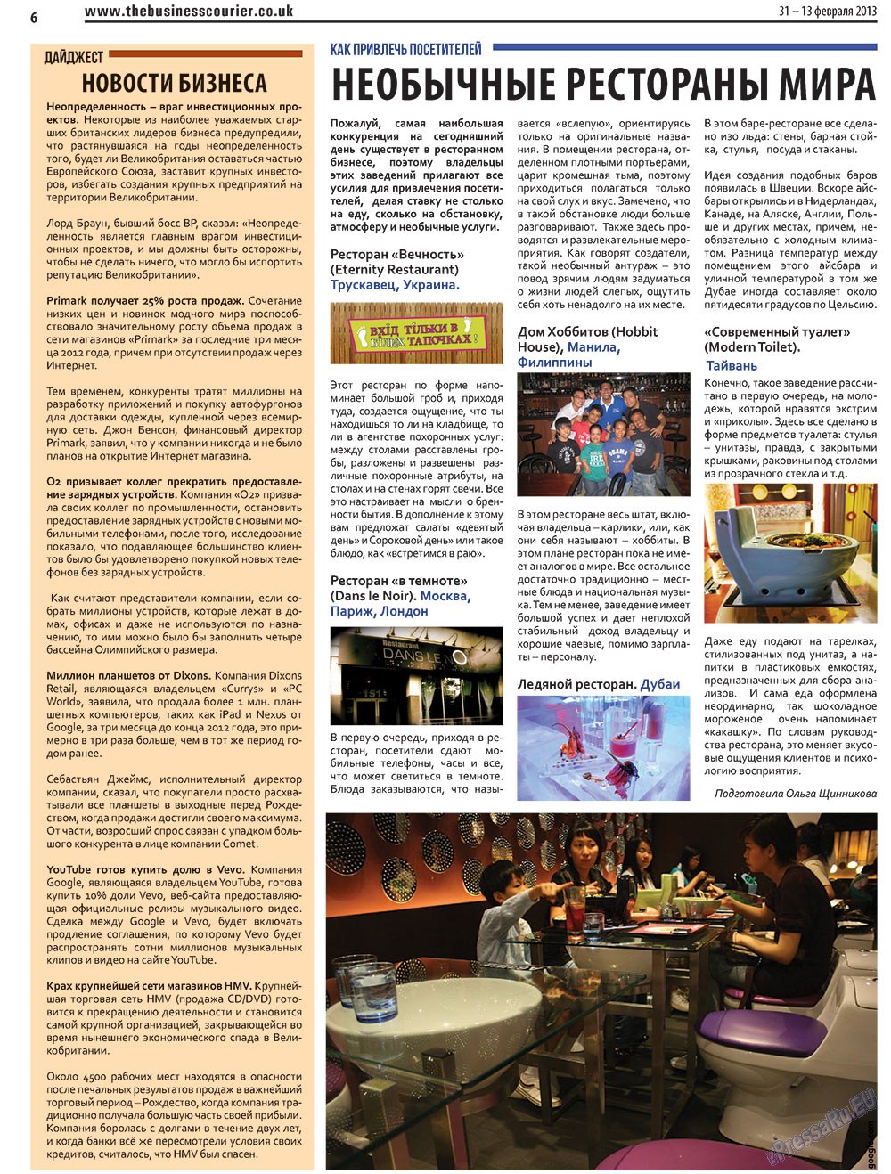 The Business Курьер, газета. 2013 №2 стр.6