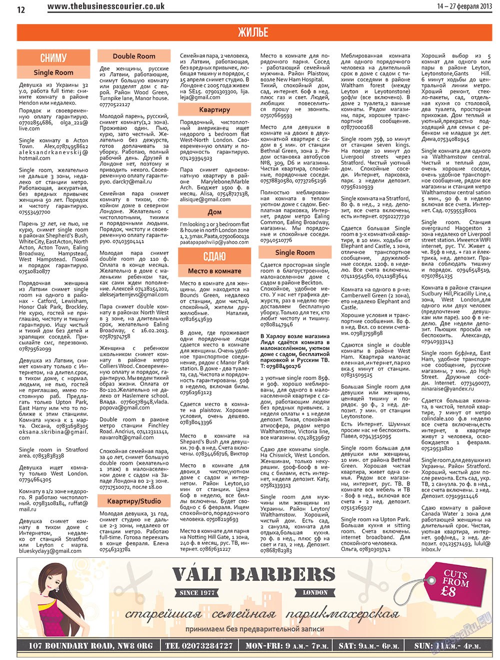 The Business Courier (Zeitung). 2013 Jahr, Ausgabe 3, Seite 12