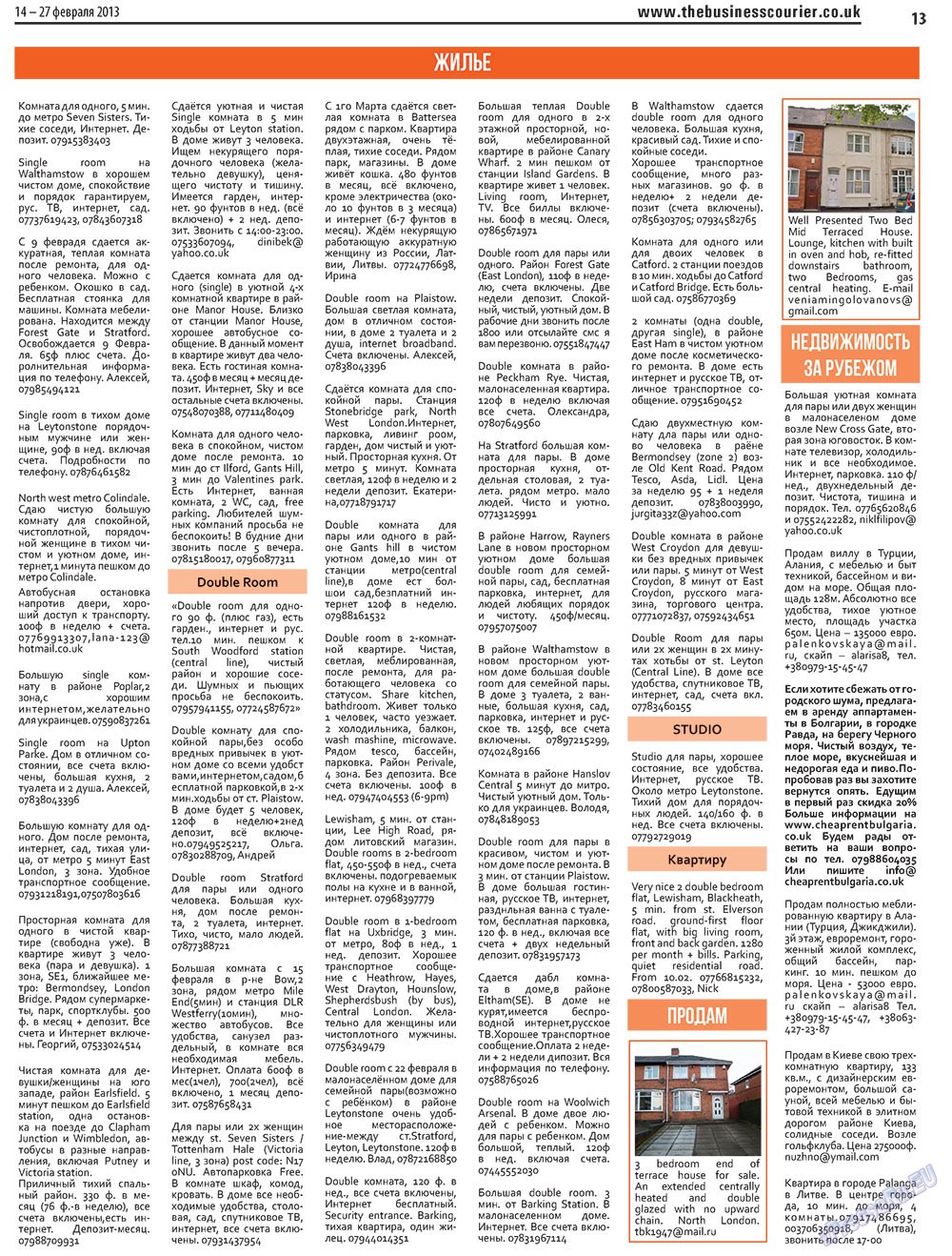 The Business Courier (Zeitung). 2013 Jahr, Ausgabe 3, Seite 13