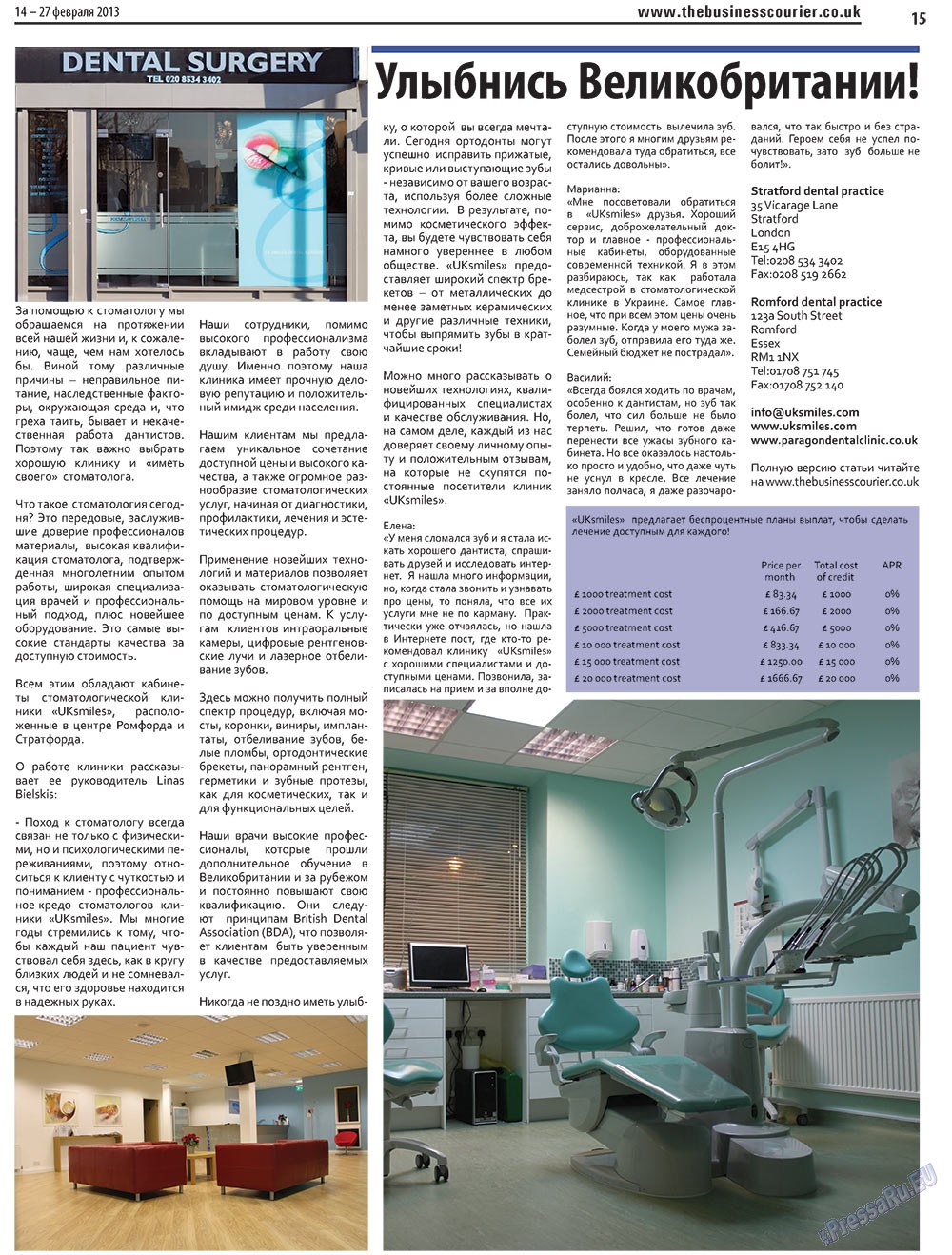 The Business Курьер, газета. 2013 №3 стр.15