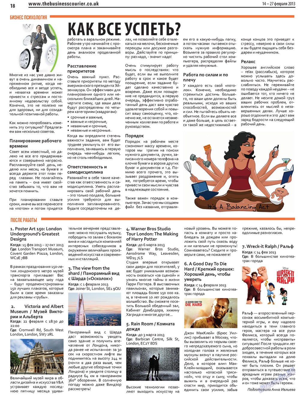 The Business Courier (Zeitung). 2013 Jahr, Ausgabe 3, Seite 18