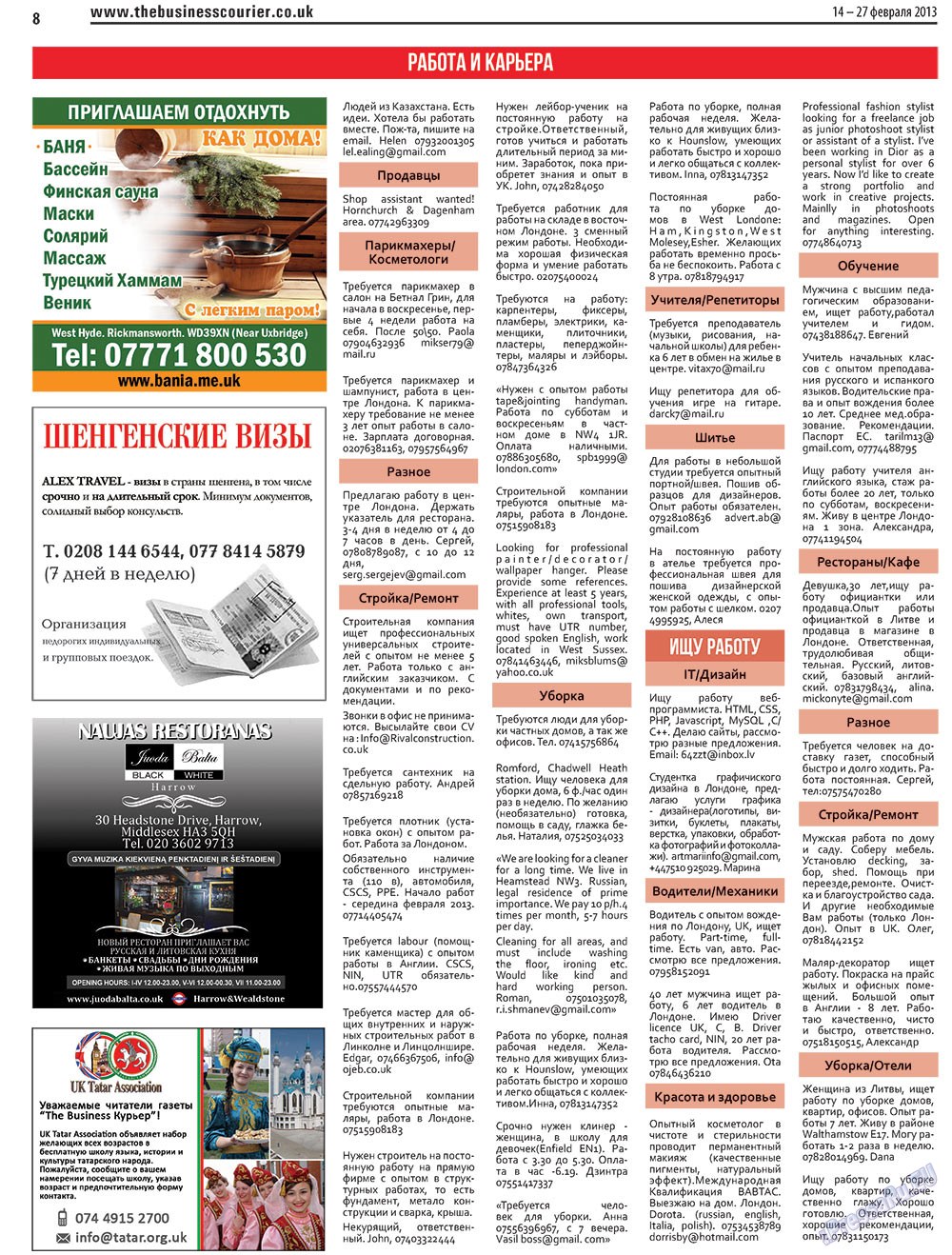 The Business Courier (Zeitung). 2013 Jahr, Ausgabe 3, Seite 8
