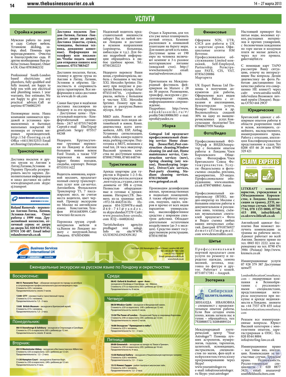 The Business Courier (Zeitung). 2013 Jahr, Ausgabe 8, Seite 14