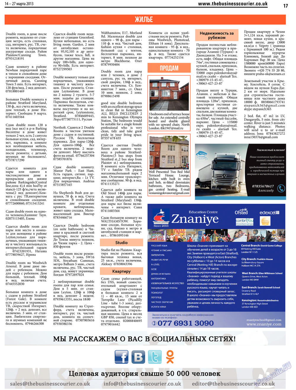 The Business Courier (Zeitung). 2013 Jahr, Ausgabe 8, Seite 17
