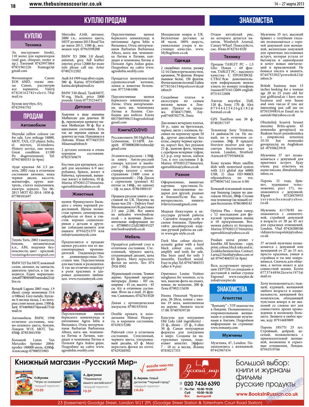 The Business Courier (Zeitung). 2013 Jahr, Ausgabe 8, Seite 18