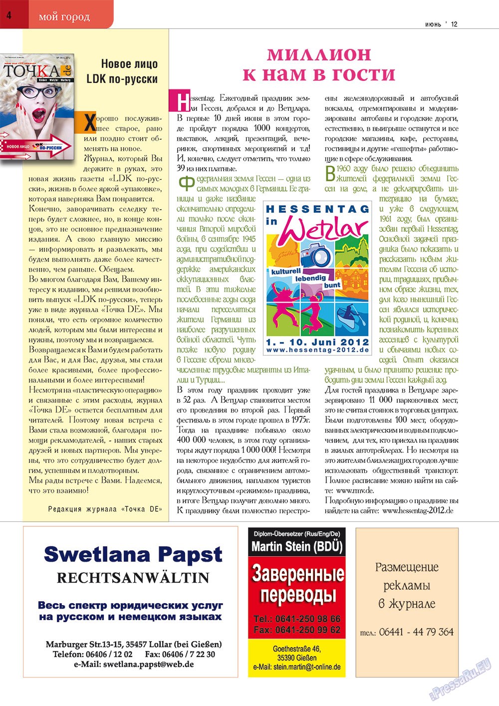 Punkt DE (Zeitschrift). 2012 Jahr, Ausgabe 1, Seite 4