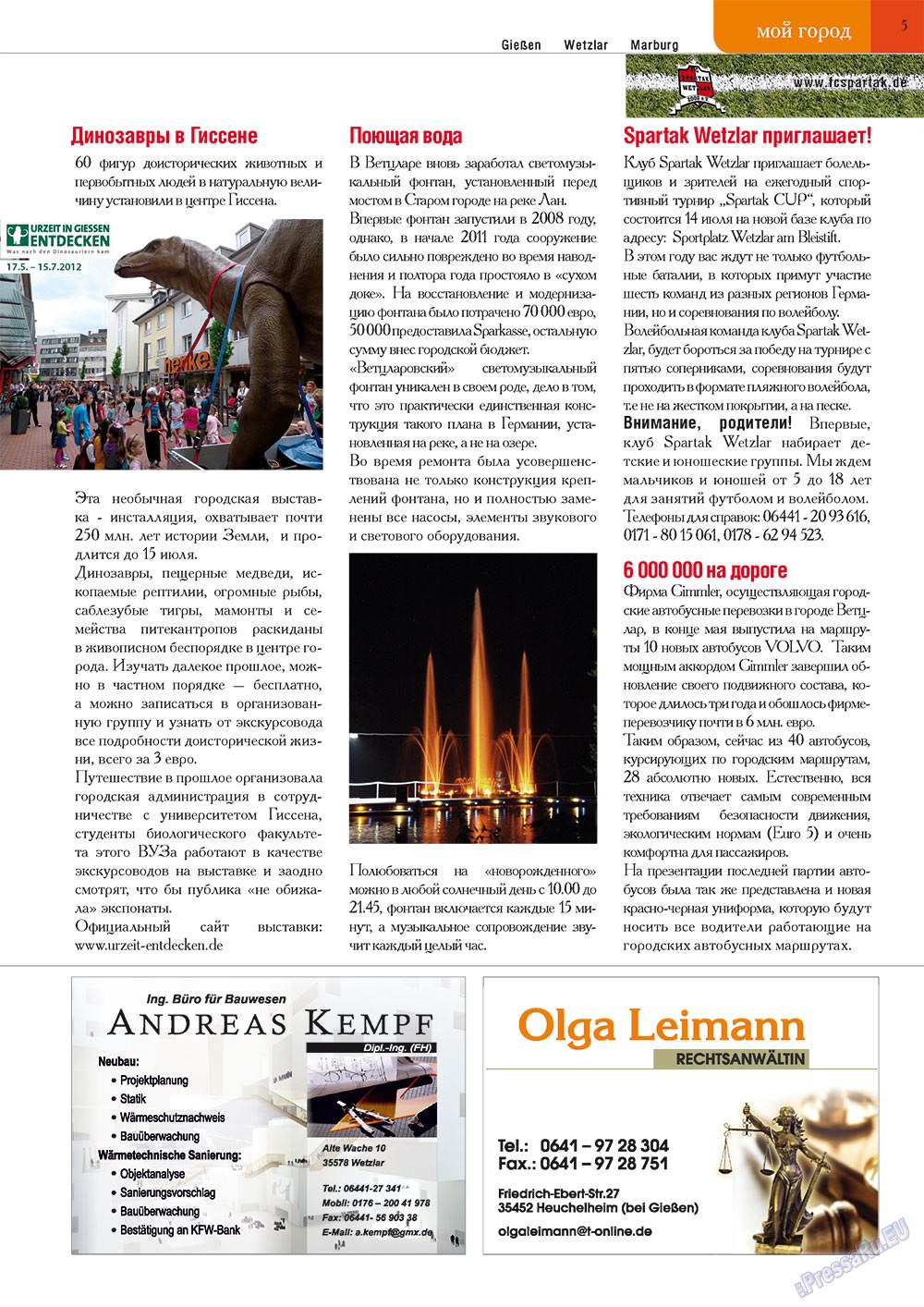Punkt DE (Zeitschrift). 2012 Jahr, Ausgabe 1, Seite 5