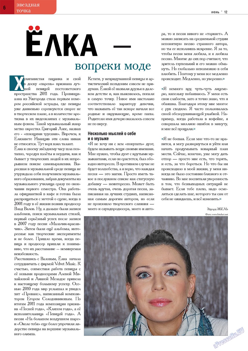 Punkt DE (Zeitschrift). 2012 Jahr, Ausgabe 1, Seite 6