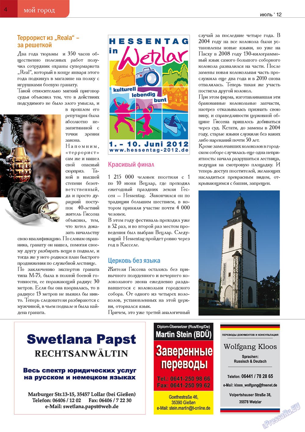 Punkt DE (Zeitschrift). 2012 Jahr, Ausgabe 2, Seite 4