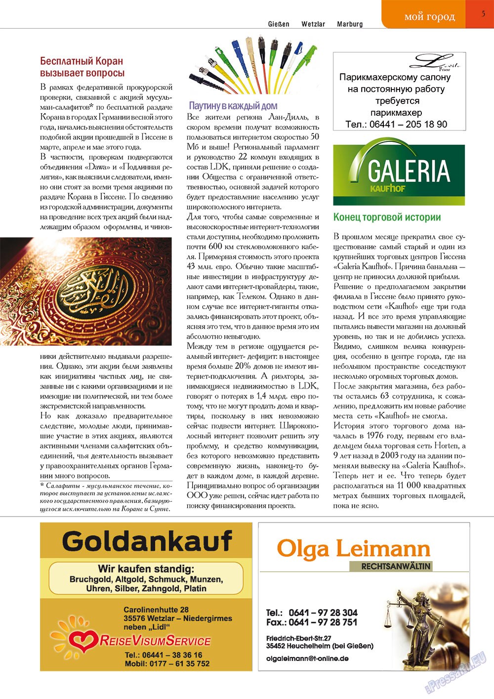 Punkt DE (Zeitschrift). 2012 Jahr, Ausgabe 2, Seite 5