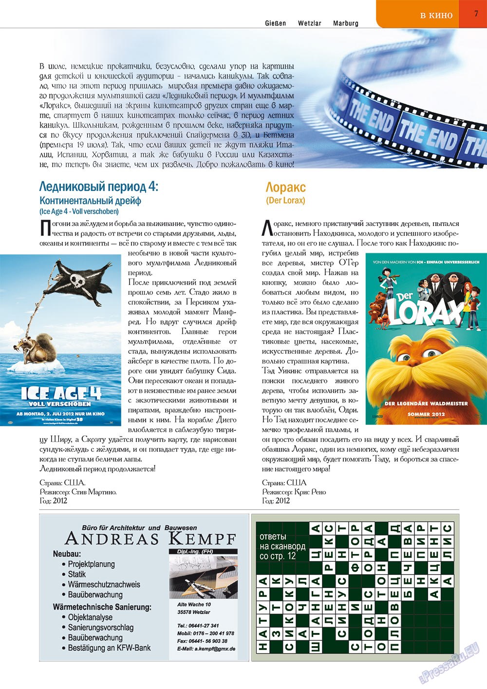 Punkt DE (Zeitschrift). 2012 Jahr, Ausgabe 2, Seite 7