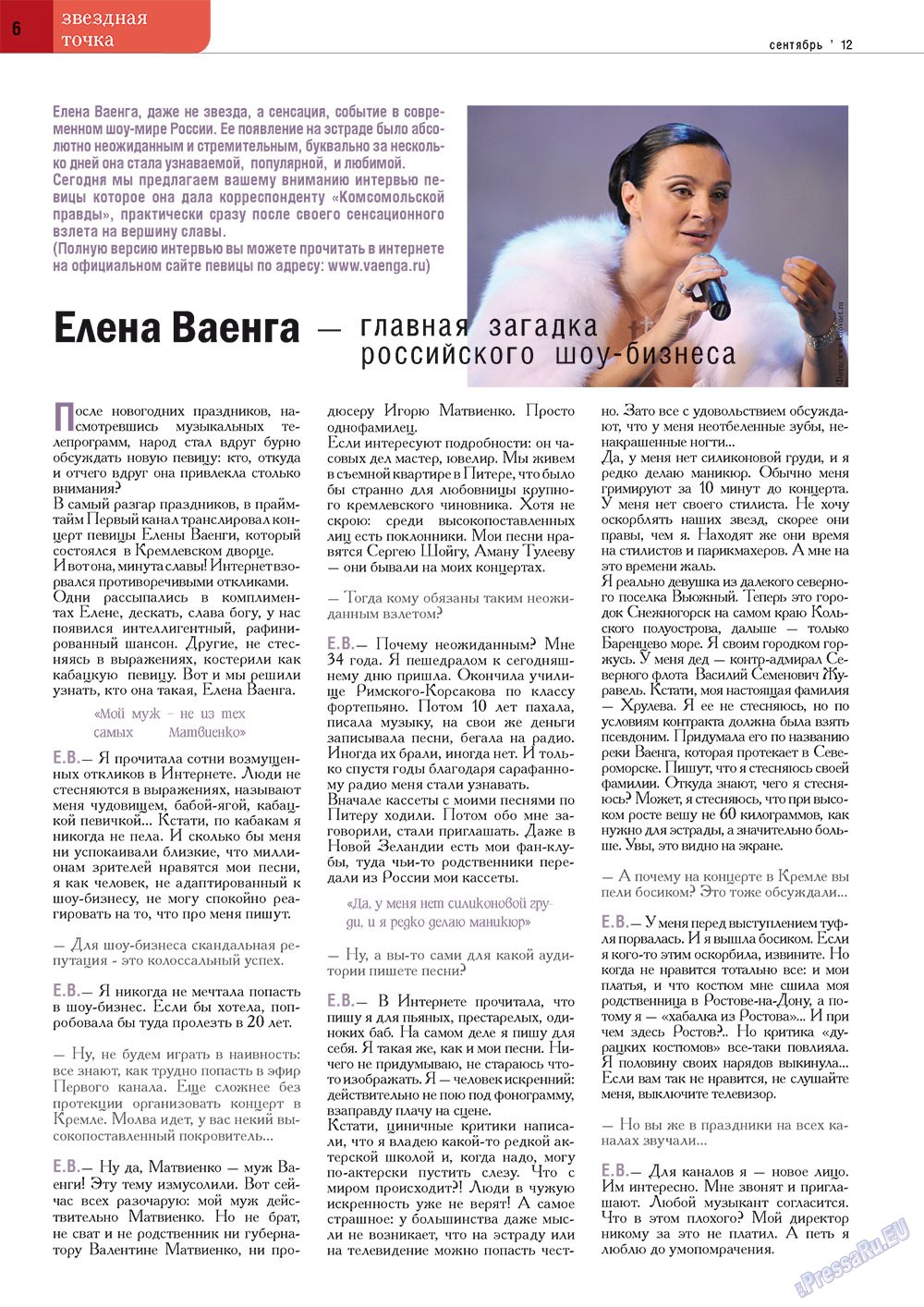 Punkt DE (Zeitschrift). 2012 Jahr, Ausgabe 4, Seite 6