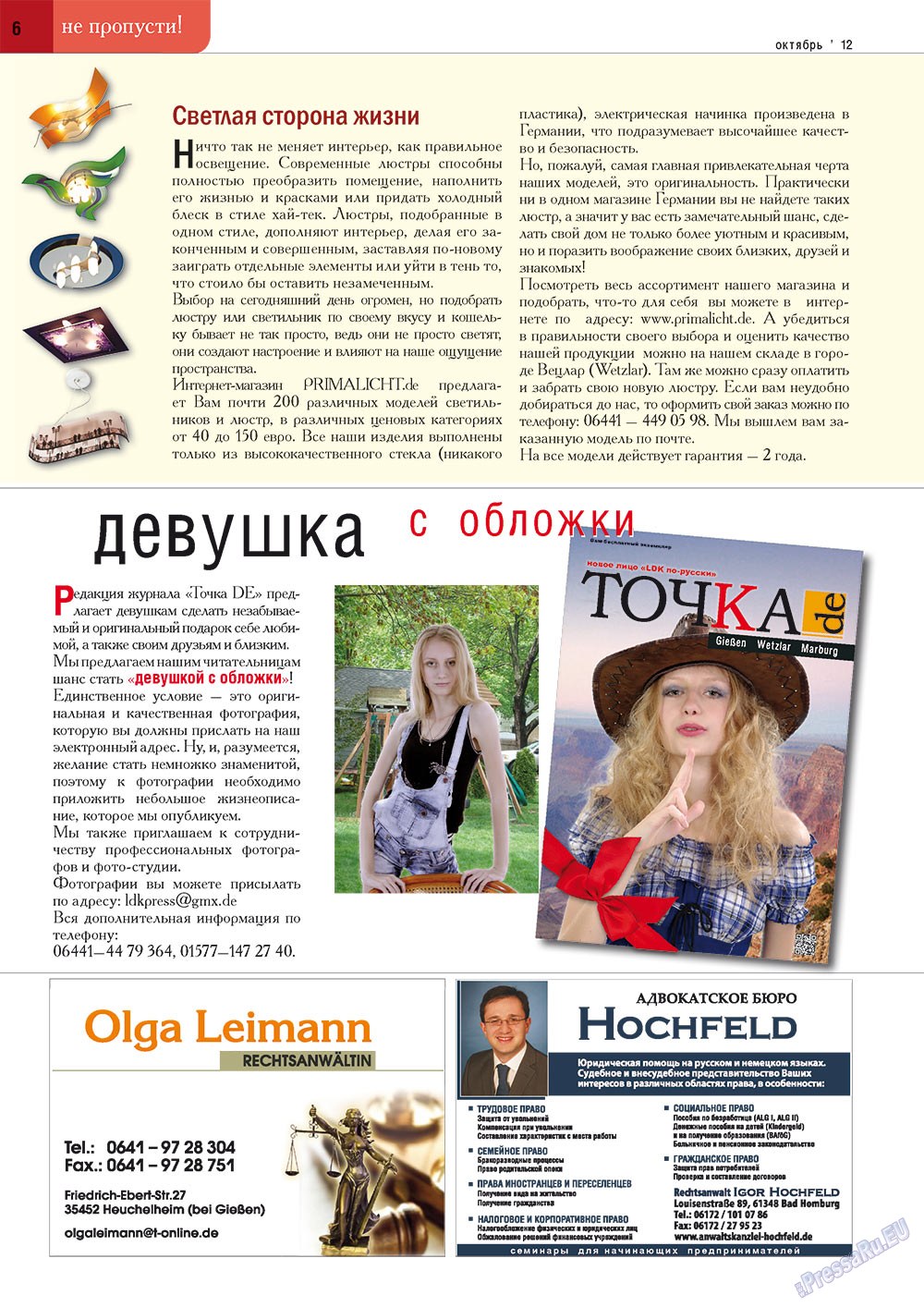 Punkt DE (Zeitschrift). 2012 Jahr, Ausgabe 5, Seite 6