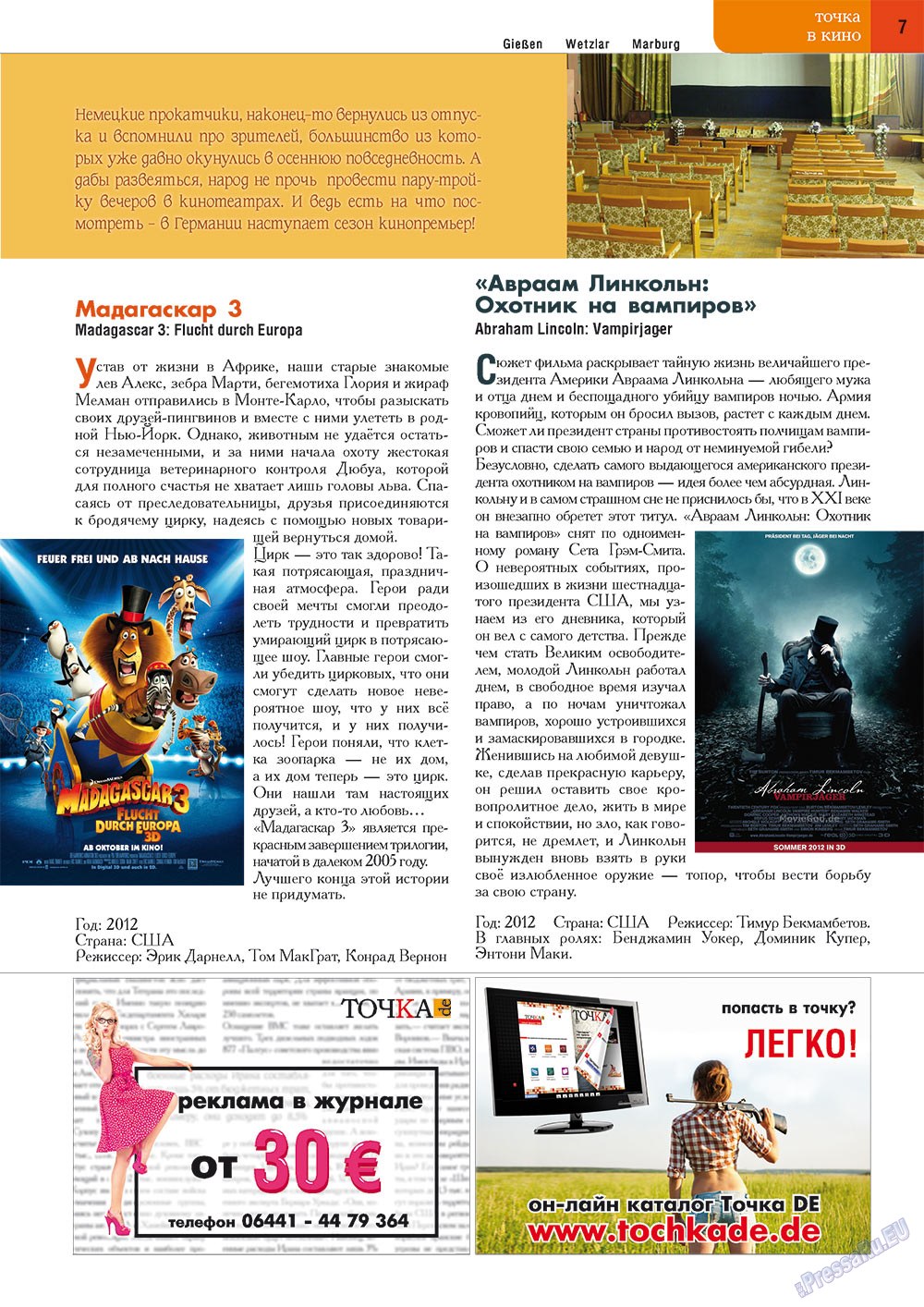 Punkt DE (Zeitschrift). 2012 Jahr, Ausgabe 5, Seite 7