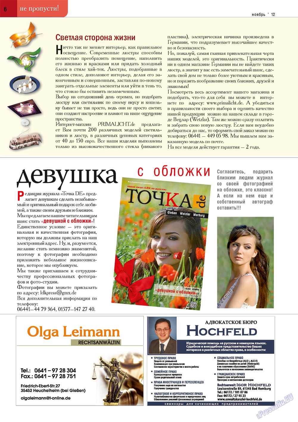 Punkt DE (Zeitschrift). 2012 Jahr, Ausgabe 6, Seite 6