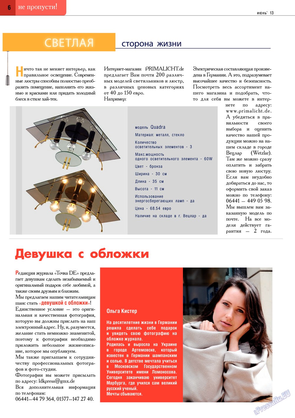 Punkt DE (Zeitschrift). 2013 Jahr, Ausgabe 13, Seite 6