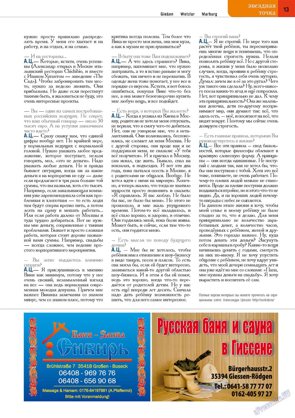 Punkt DE (Zeitschrift). 2013 Jahr, Ausgabe 8, Seite 13