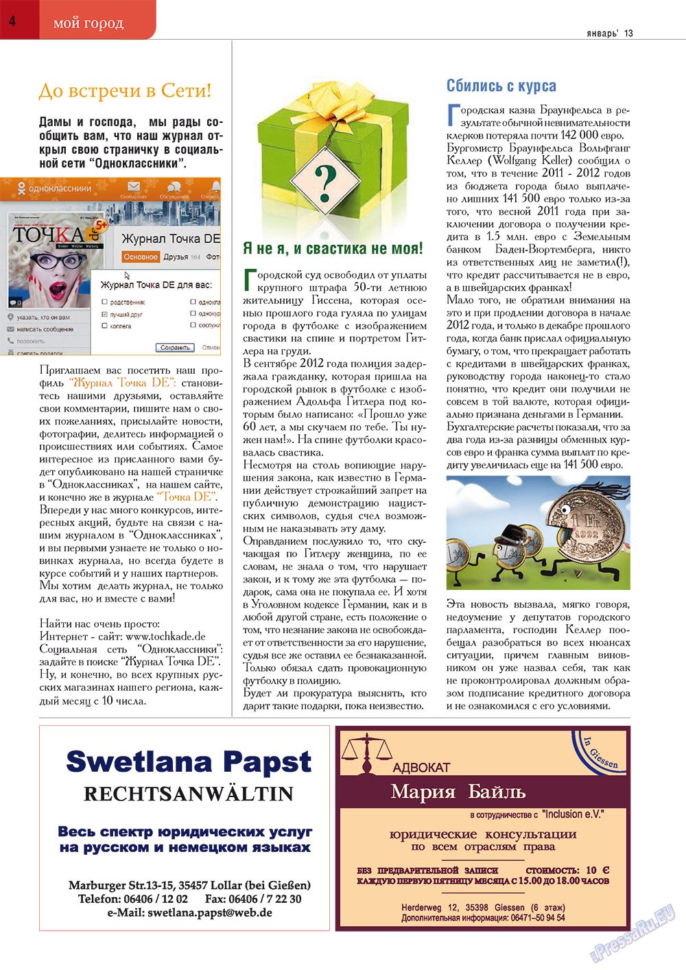 Punkt DE (Zeitschrift). 2013 Jahr, Ausgabe 8, Seite 4