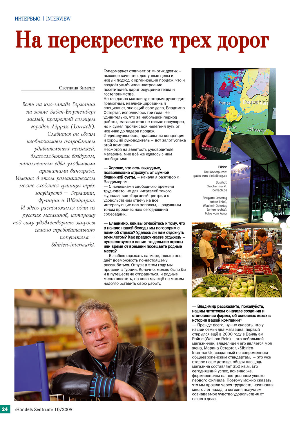 Handels Zentrum (Zeitschrift). 2008 Jahr, Ausgabe 10, Seite 24