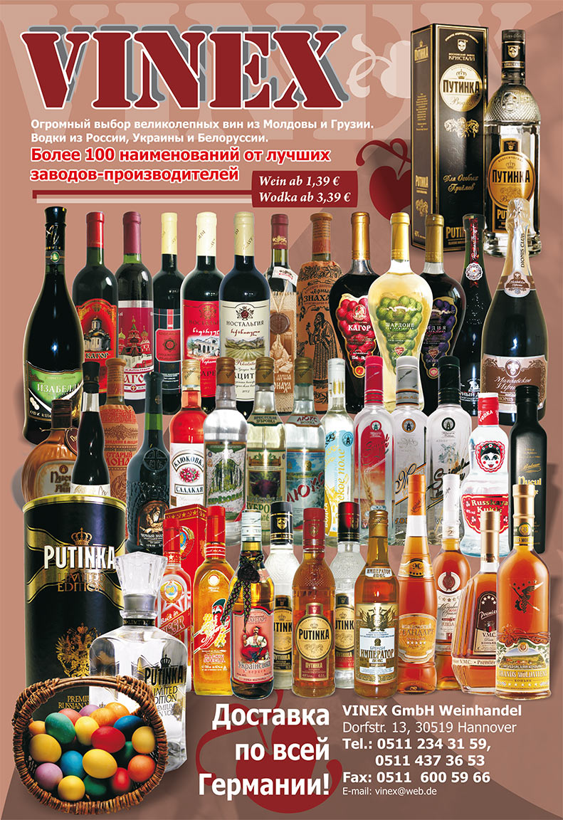 Handels Zentrum (Zeitschrift). 2008 Jahr, Ausgabe 4, Seite 72