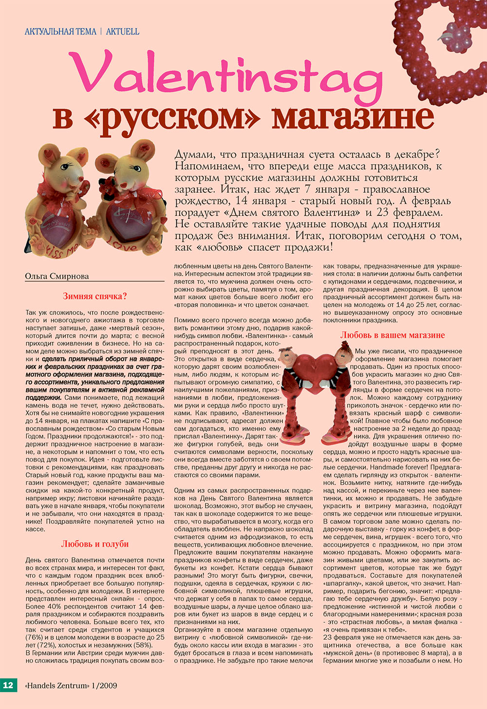 Handels Zentrum (Zeitschrift). 2009 Jahr, Ausgabe 1, Seite 12