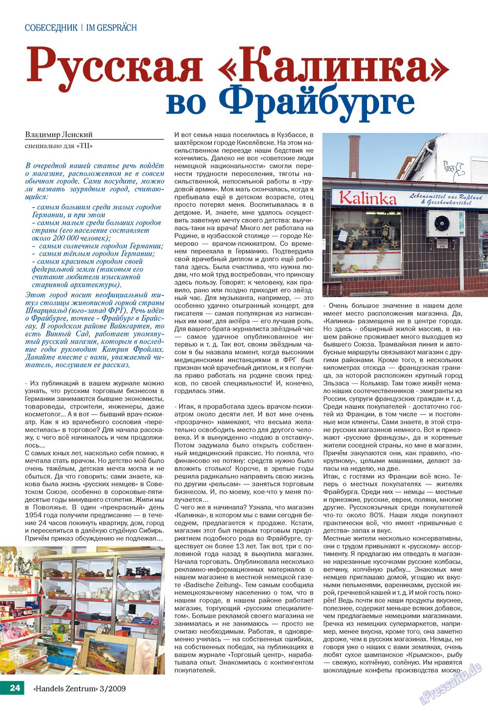 Handels Zentrum (Zeitschrift). 2009 Jahr, Ausgabe 3, Seite 24