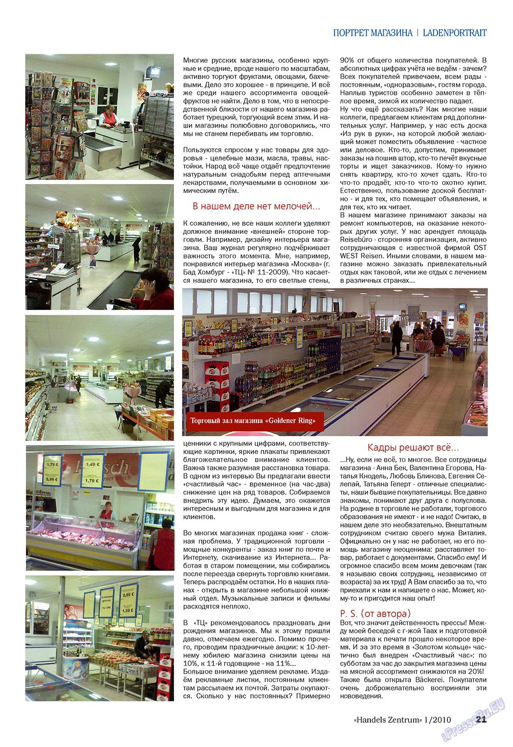 Handels Zentrum (Zeitschrift). 2010 Jahr, Ausgabe 1, Seite 21