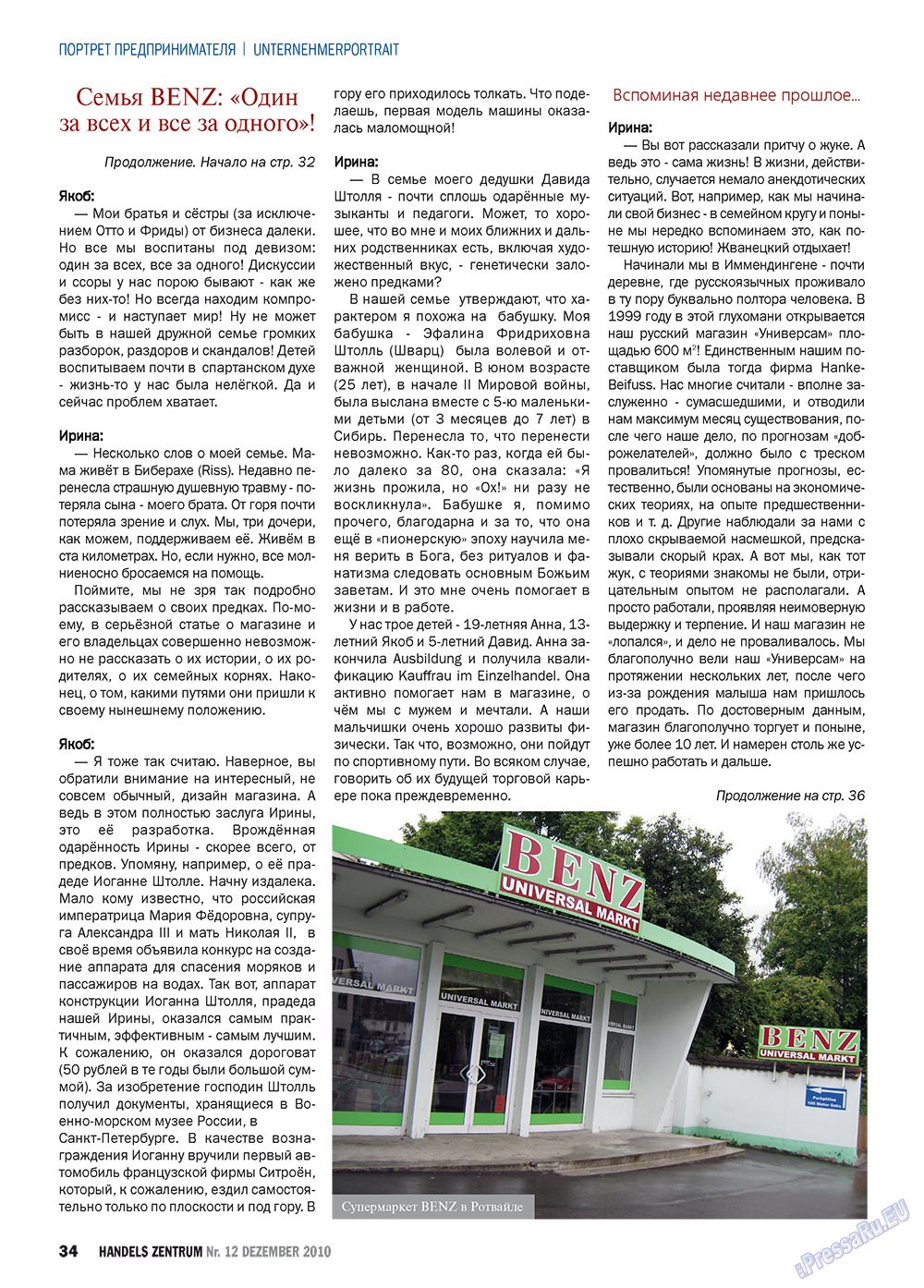 Handels Zentrum (Zeitschrift). 2010 Jahr, Ausgabe 12, Seite 34