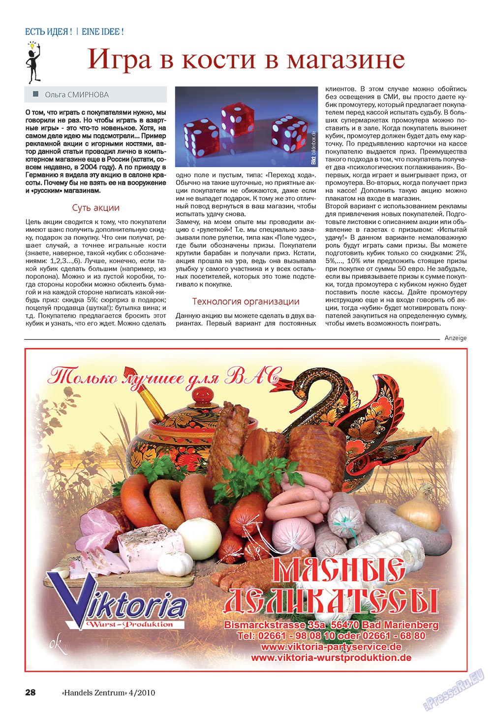 Handels Zentrum (Zeitschrift). 2010 Jahr, Ausgabe 4, Seite 28