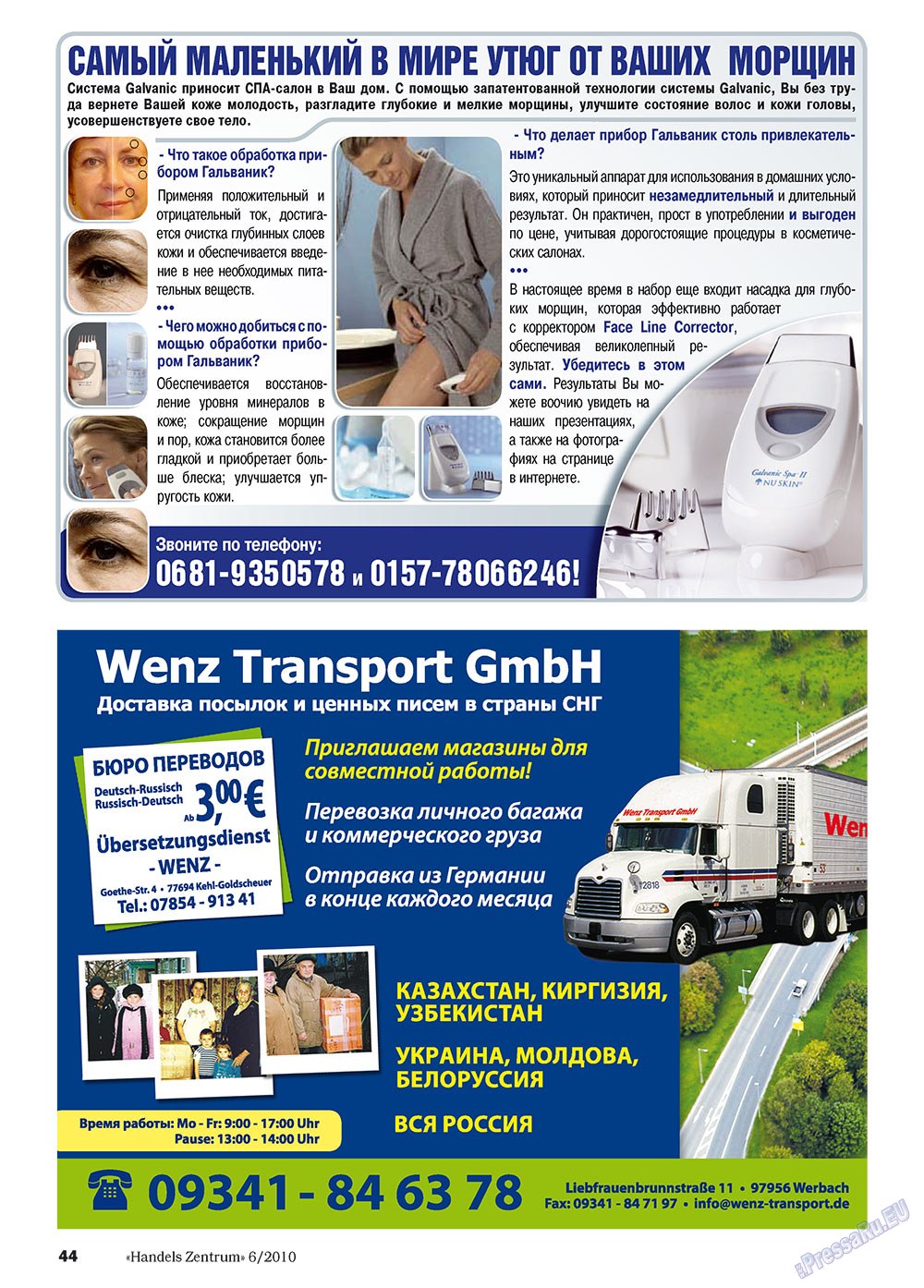 Handels Zentrum (Zeitschrift). 2010 Jahr, Ausgabe 6, Seite 44