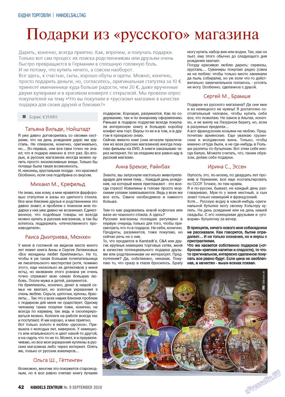 Handels Zentrum (Zeitschrift). 2010 Jahr, Ausgabe 9, Seite 42