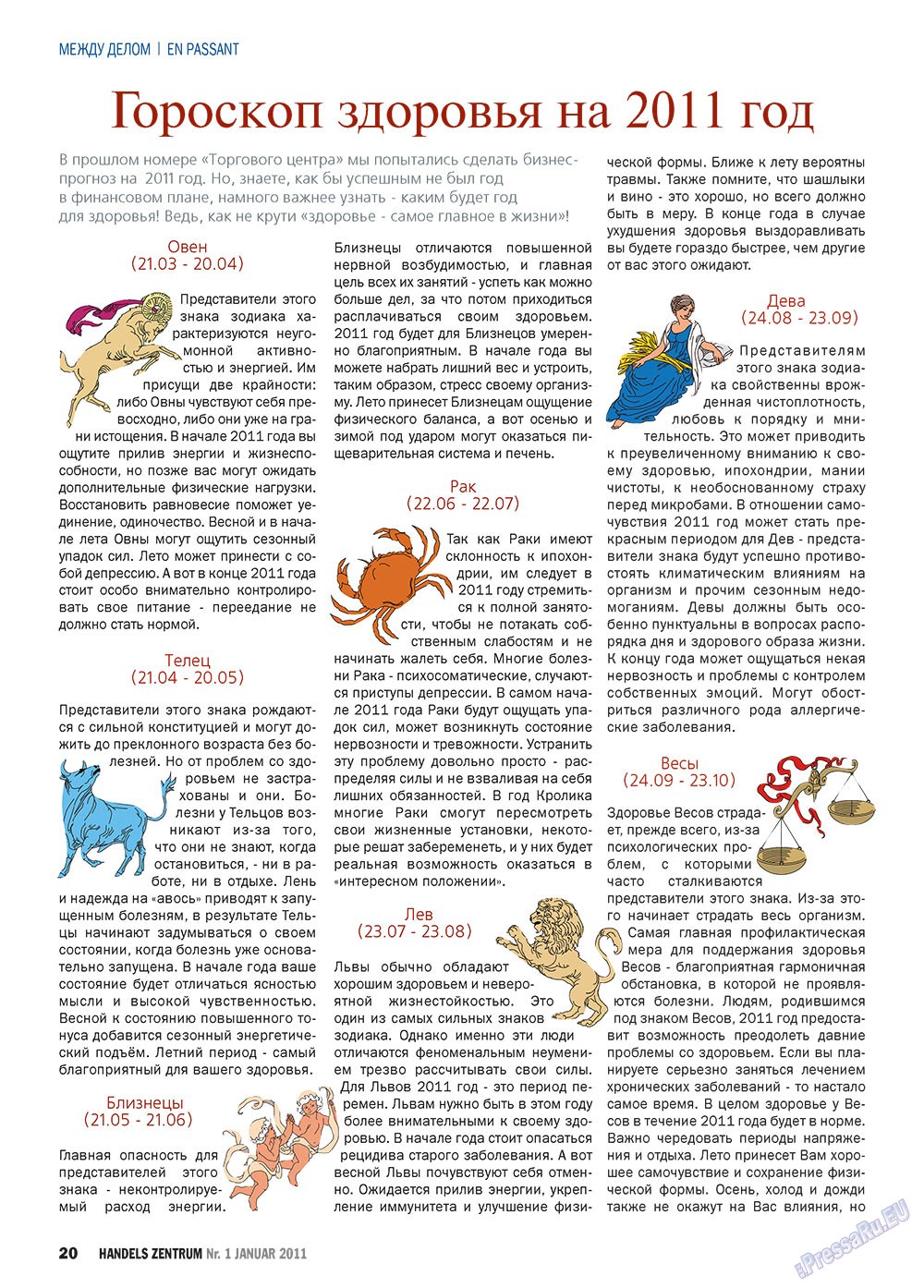 Handels Zentrum (Zeitschrift). 2011 Jahr, Ausgabe 1, Seite 20