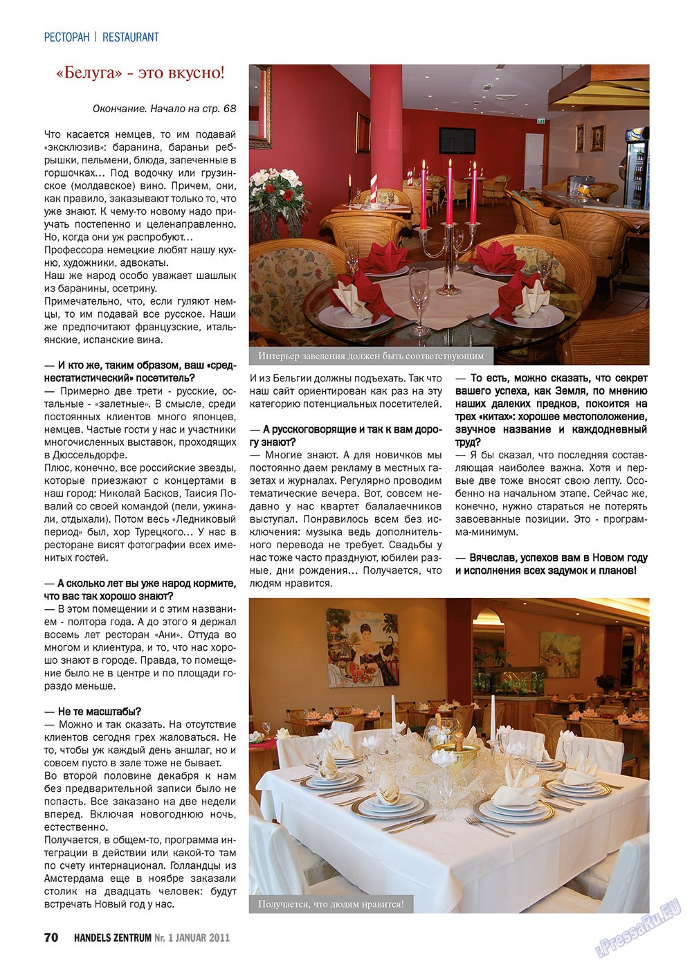 Handels Zentrum (Zeitschrift). 2011 Jahr, Ausgabe 1, Seite 70