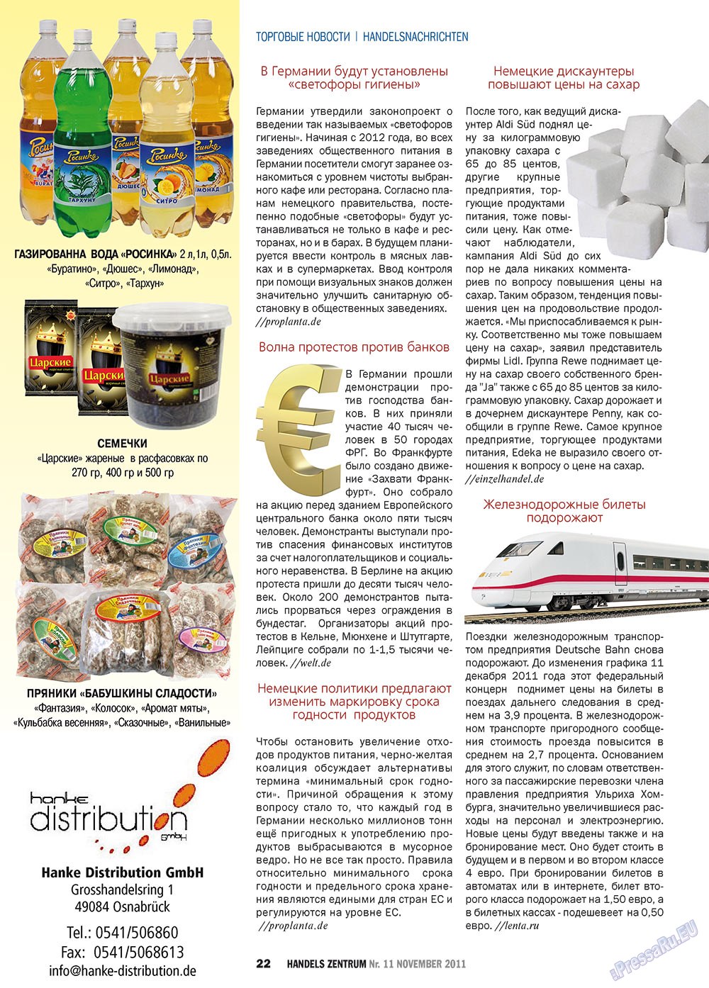 Handels Zentrum (Zeitschrift). 2011 Jahr, Ausgabe 11, Seite 22