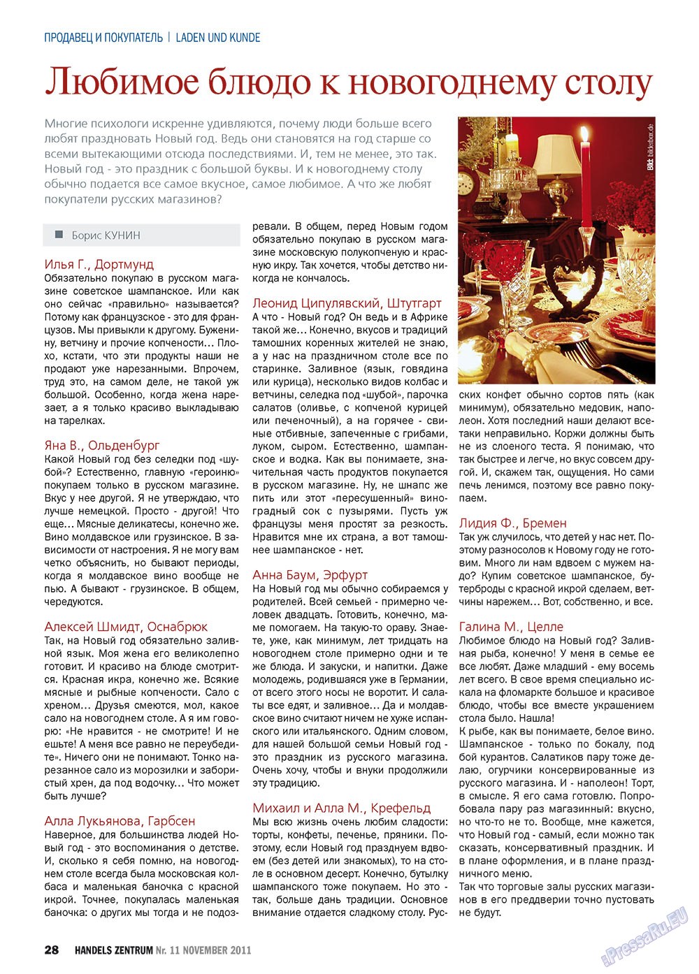 Handels Zentrum (Zeitschrift). 2011 Jahr, Ausgabe 11, Seite 28