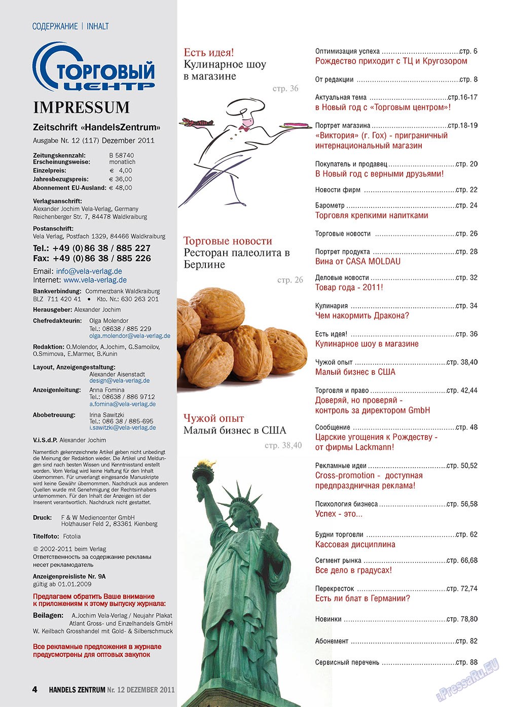 Handels Zentrum (Zeitschrift). 2011 Jahr, Ausgabe 12, Seite 4