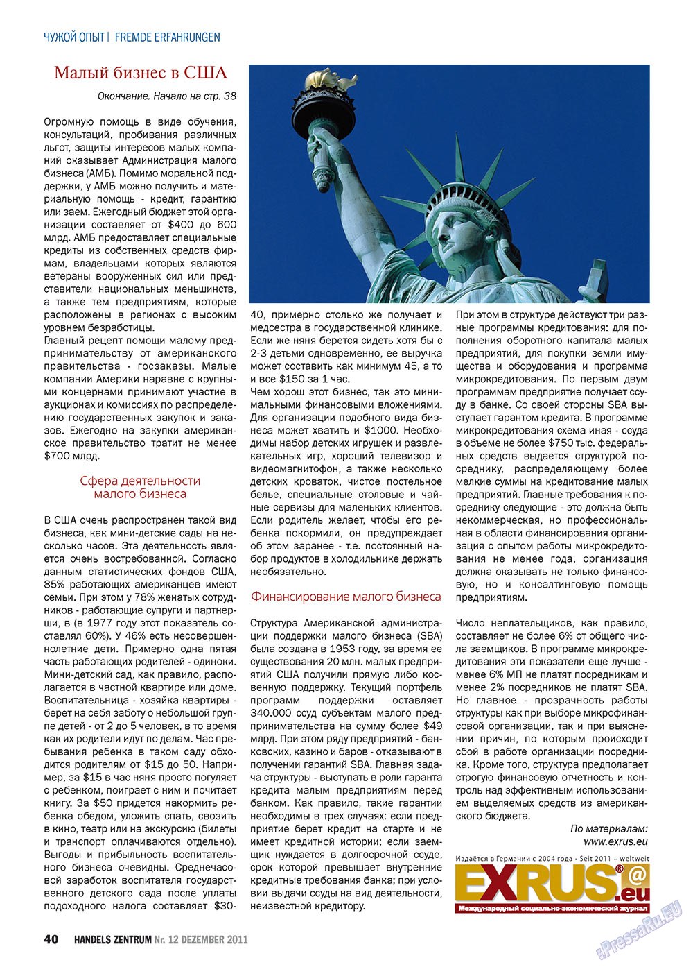 Handels Zentrum (Zeitschrift). 2011 Jahr, Ausgabe 12, Seite 40