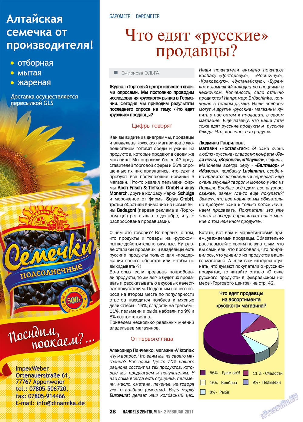 Handels Zentrum (Zeitschrift). 2011 Jahr, Ausgabe 2, Seite 28