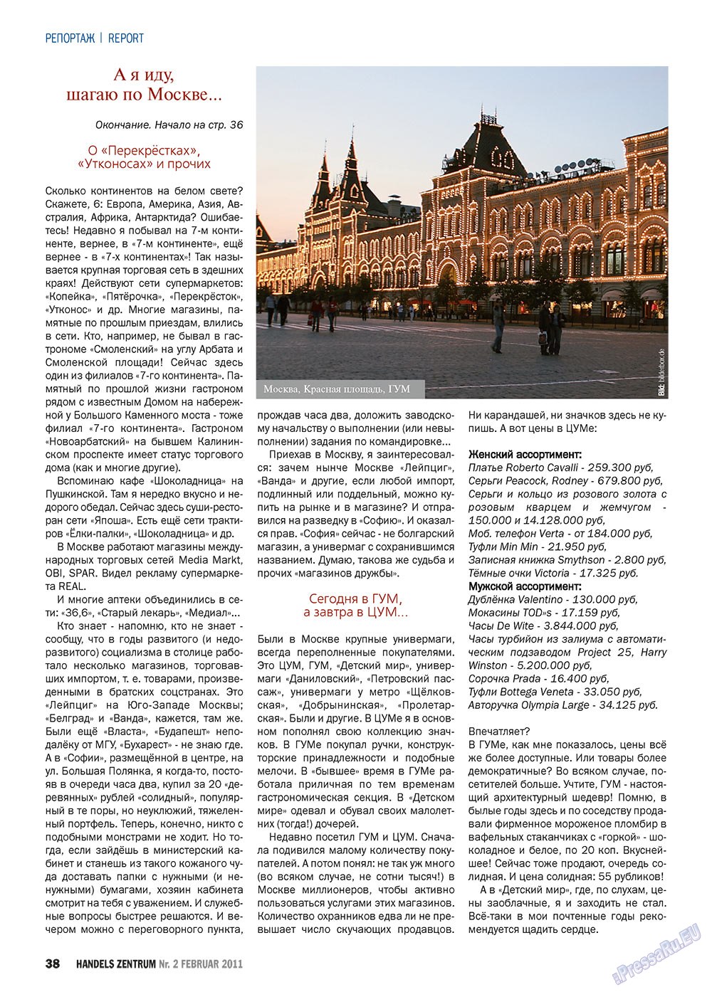 Handels Zentrum (Zeitschrift). 2011 Jahr, Ausgabe 2, Seite 38