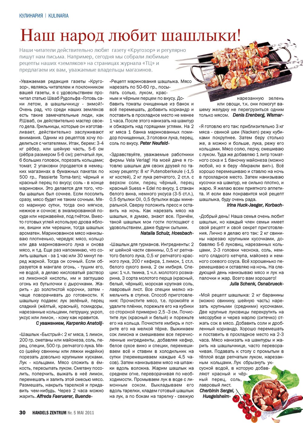 Handels Zentrum (Zeitschrift). 2011 Jahr, Ausgabe 5, Seite 30