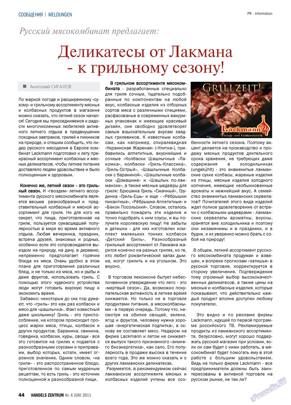 Handels Zentrum (Zeitschrift). 2011 Jahr, Ausgabe 6, Seite 44