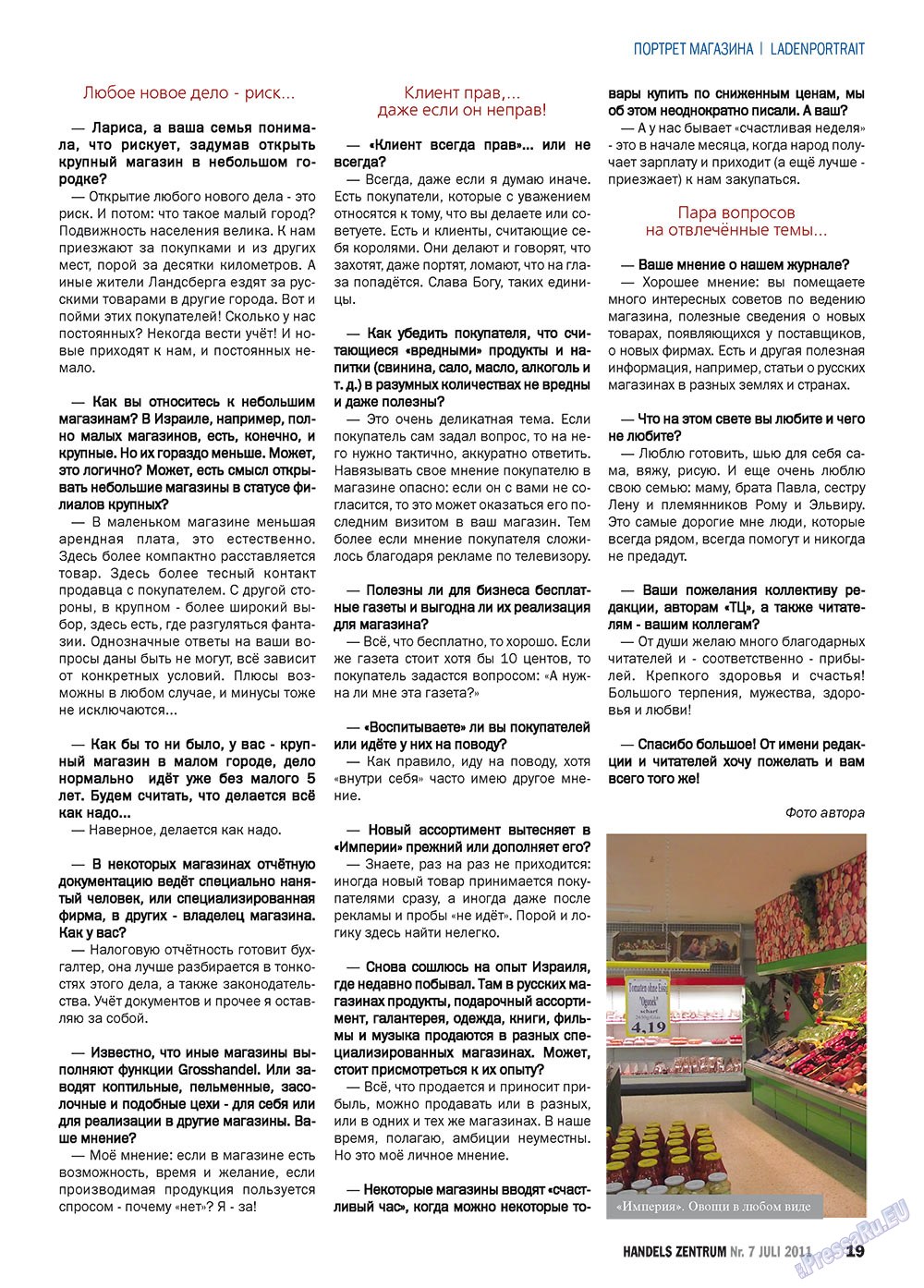 Handels Zentrum (Zeitschrift). 2011 Jahr, Ausgabe 7, Seite 19
