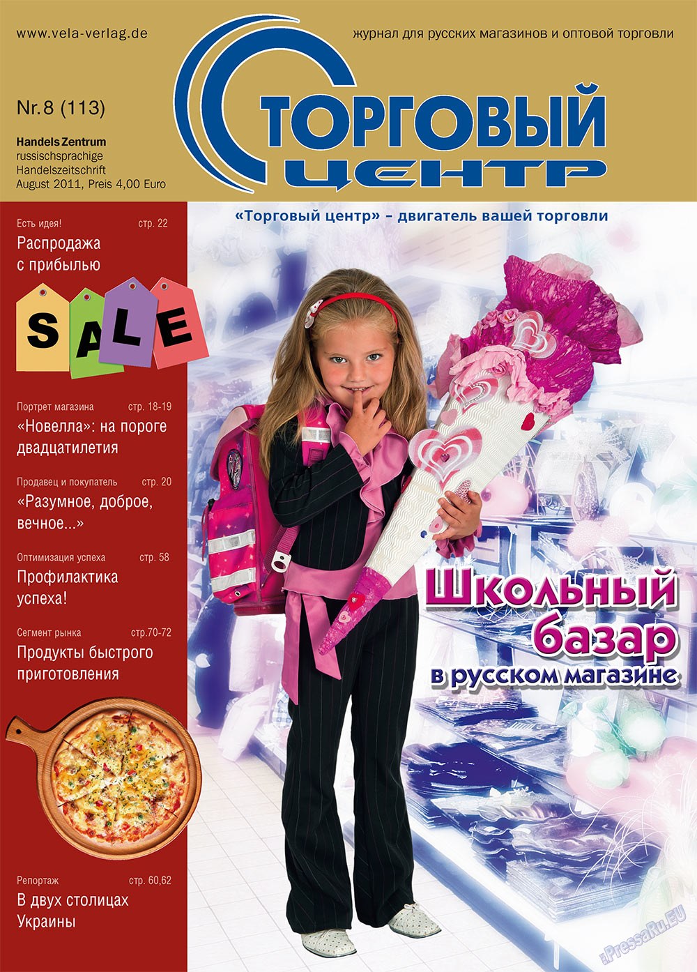 Handels Zentrum (Zeitschrift). 2011 Jahr, Ausgabe 8, Seite 1