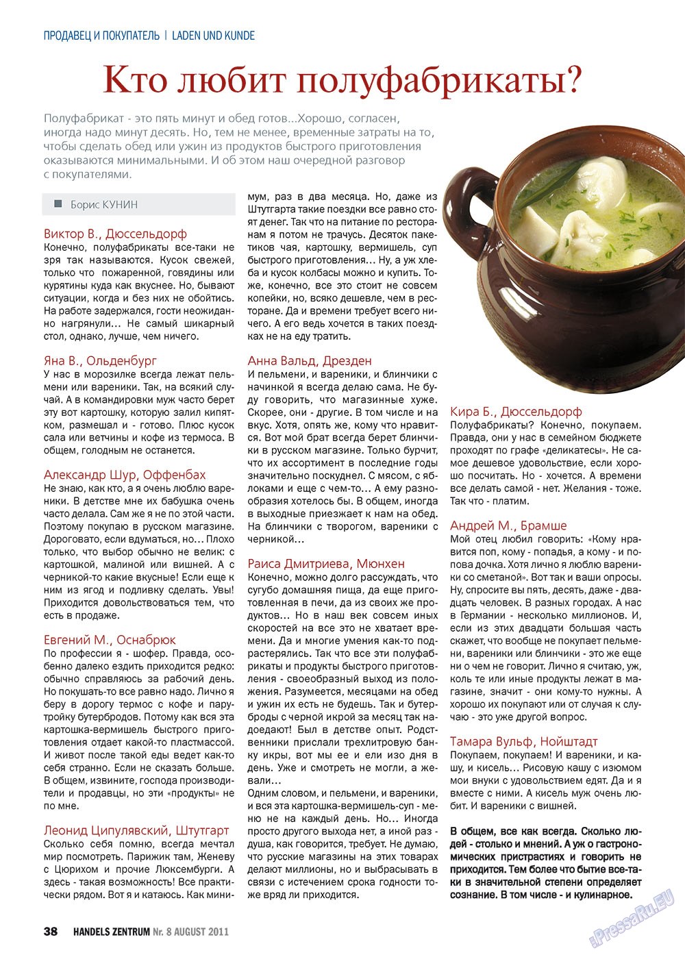 Handels Zentrum (Zeitschrift). 2011 Jahr, Ausgabe 8, Seite 38