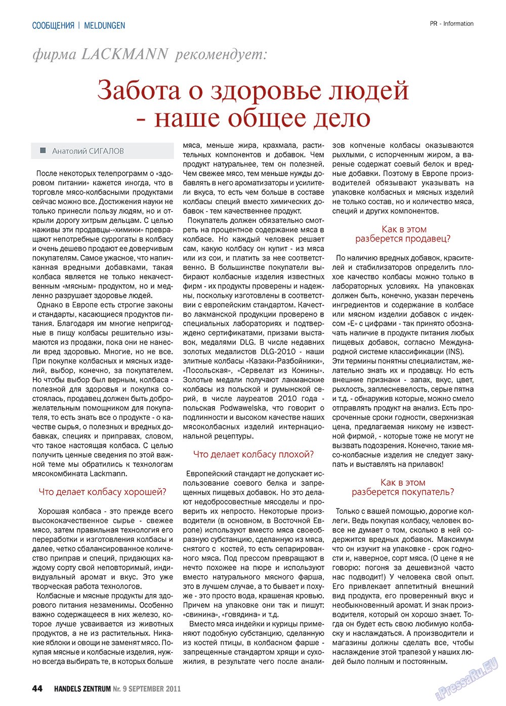 Handels Zentrum (Zeitschrift). 2011 Jahr, Ausgabe 9, Seite 44