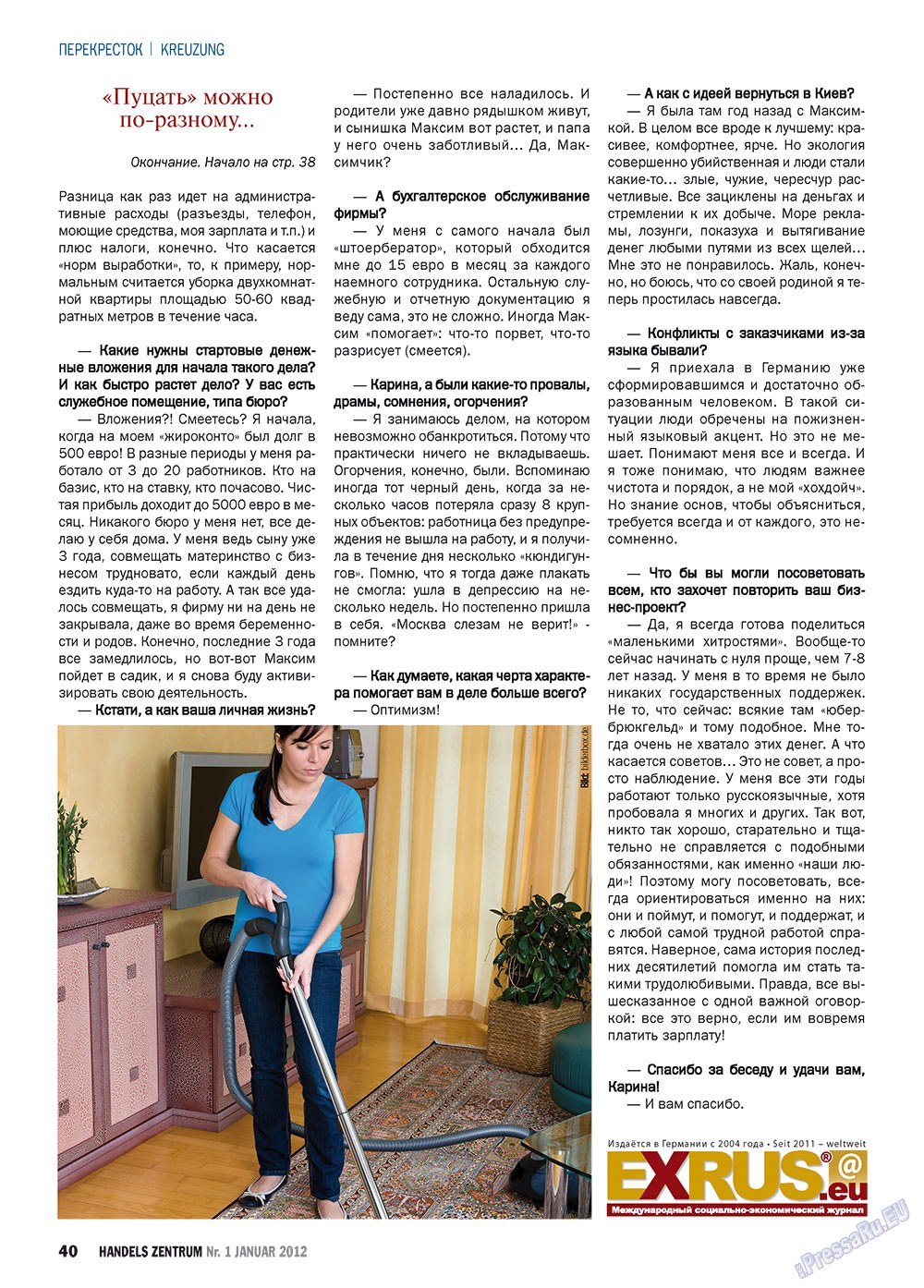 Handels Zentrum (Zeitschrift). 2012 Jahr, Ausgabe 1, Seite 40